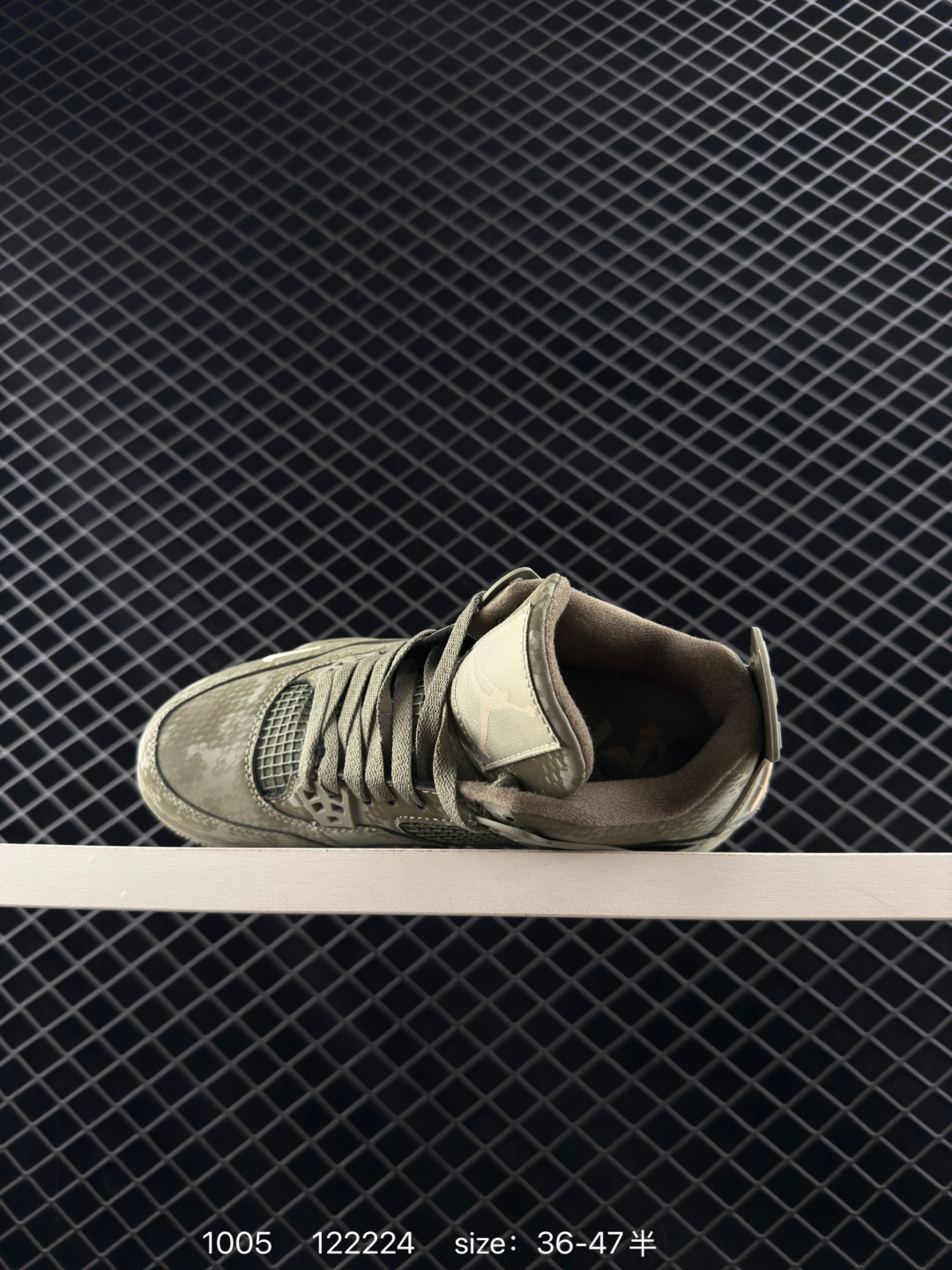 Nike Air Jordan 4 Retro